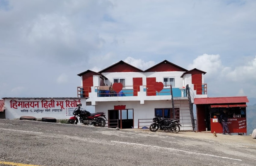 Himalayan Hilly View Logo